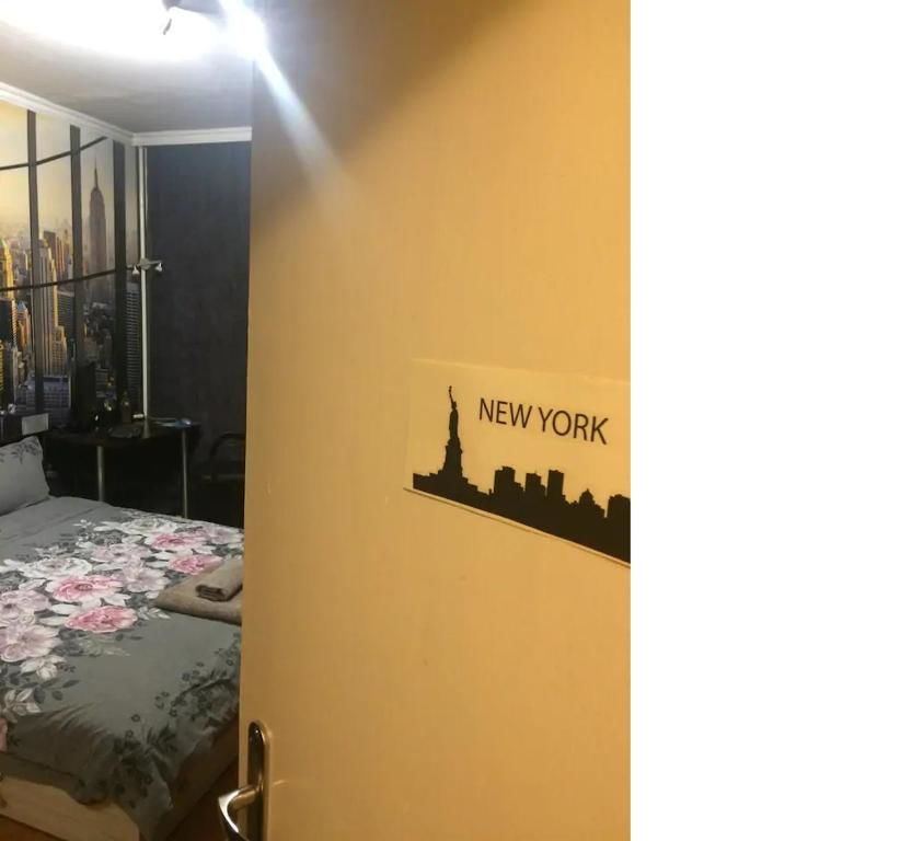 Гостевой дом New York - near the Airport, easy to the center София